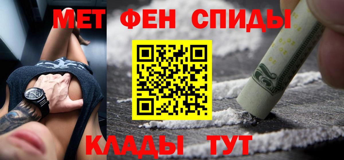 Амфетамин Розовый  Вход с VPN  Amphetamine  Амфетамин  Тайшет 