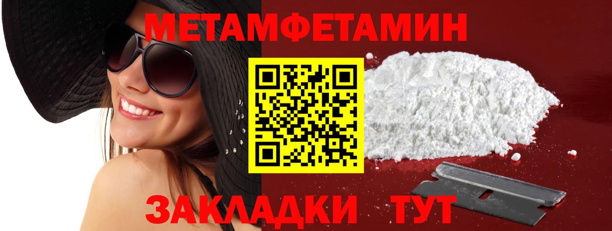 АМФ 97% Тайшет