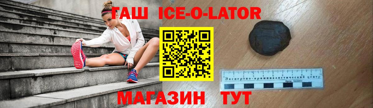 ГАШИШ гарик Тайшет