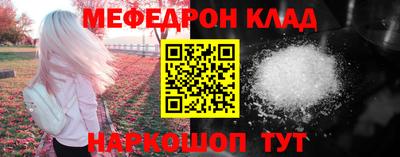 ешки Партизанск