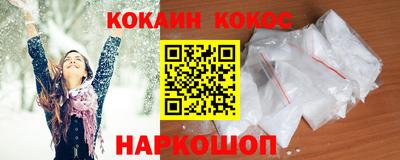 кокаин VHQ Пенза