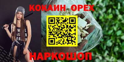 дживик Первоуральск
