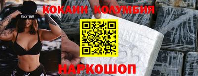 кокаин VHQ Пенза