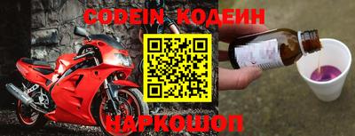 дживик Первоуральск