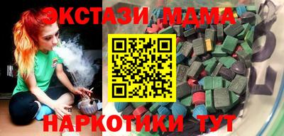 ешки Партизанск