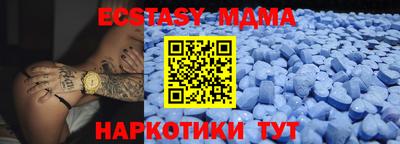 дживик Первоуральск