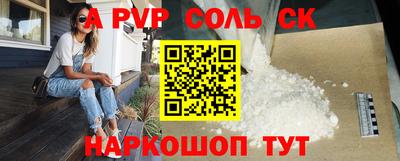 кокаин VHQ Пенза