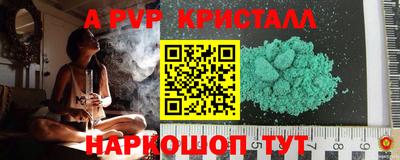 дживик Первоуральск