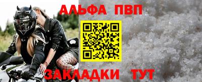 кокаин VHQ Пенза
