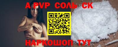 дживик Первоуральск