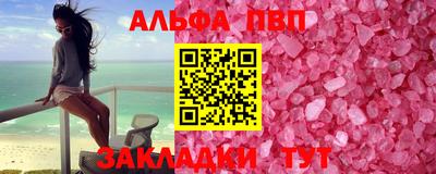 ешки Партизанск