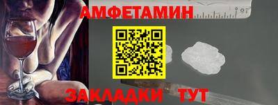 кокаин VHQ Пенза