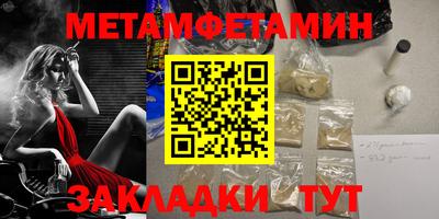 ешки Партизанск