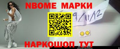 ешки Партизанск