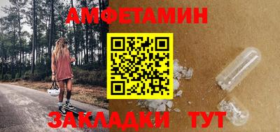 кокаин VHQ Пенза