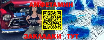 дживик Первоуральск