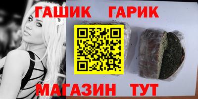 ешки Партизанск
