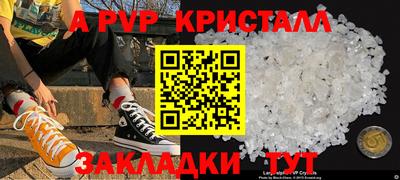 дживик Первоуральск