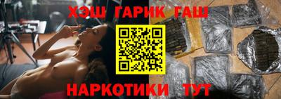 кокаин VHQ Пенза