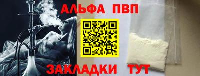 кокаин VHQ Пенза