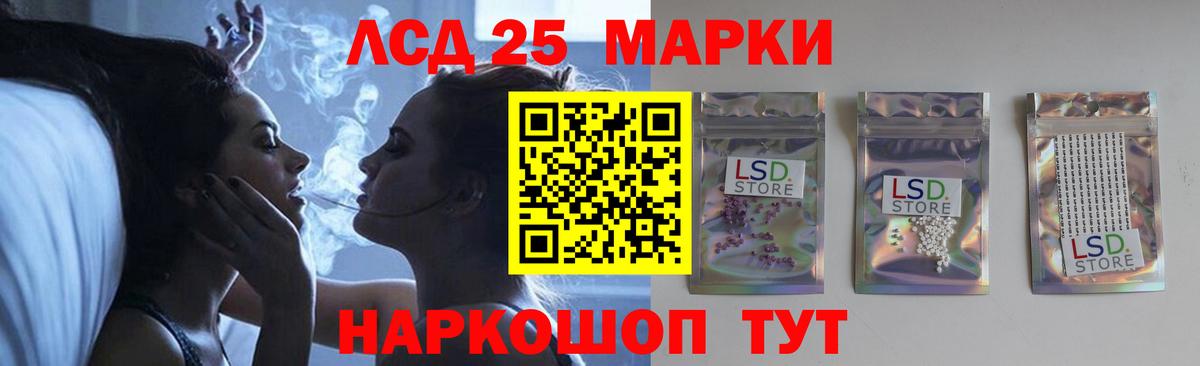 Лсд 25 экстази ecstasy Тайшет