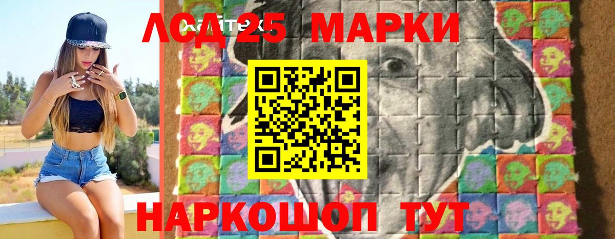 ЛСД экстази ecstasy  Вход с VPN  LSD-25 экстази ecstasy  Тайшет 