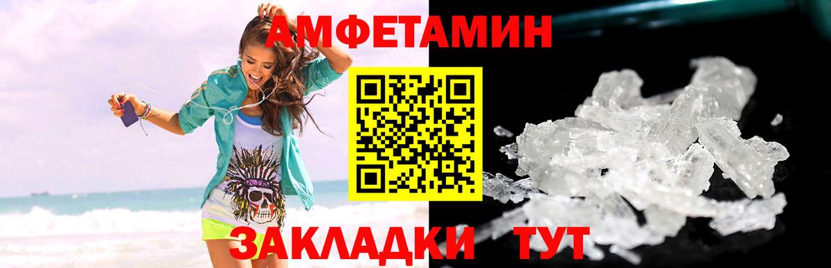 Первитин винт  Вход с VPN  Тайшет 