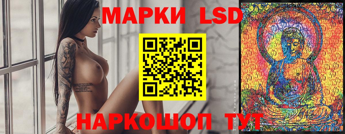 Марки NBOMe 1500мкг Тайшет