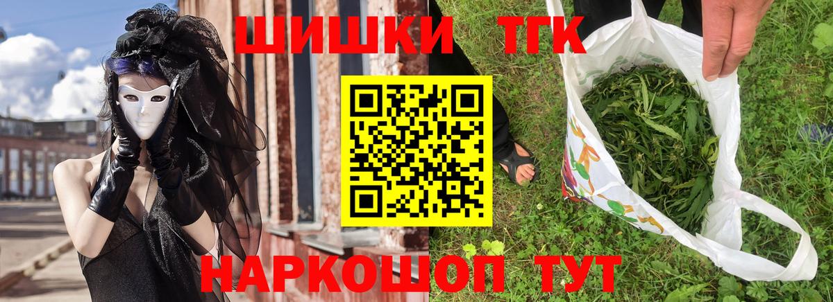 Шишки марихуана Amnesia  МАРИХУАНА MAZAR  Тайшет  Бошки марихуана марихуана  Вход с VPN  Шишки марихуана конопля 